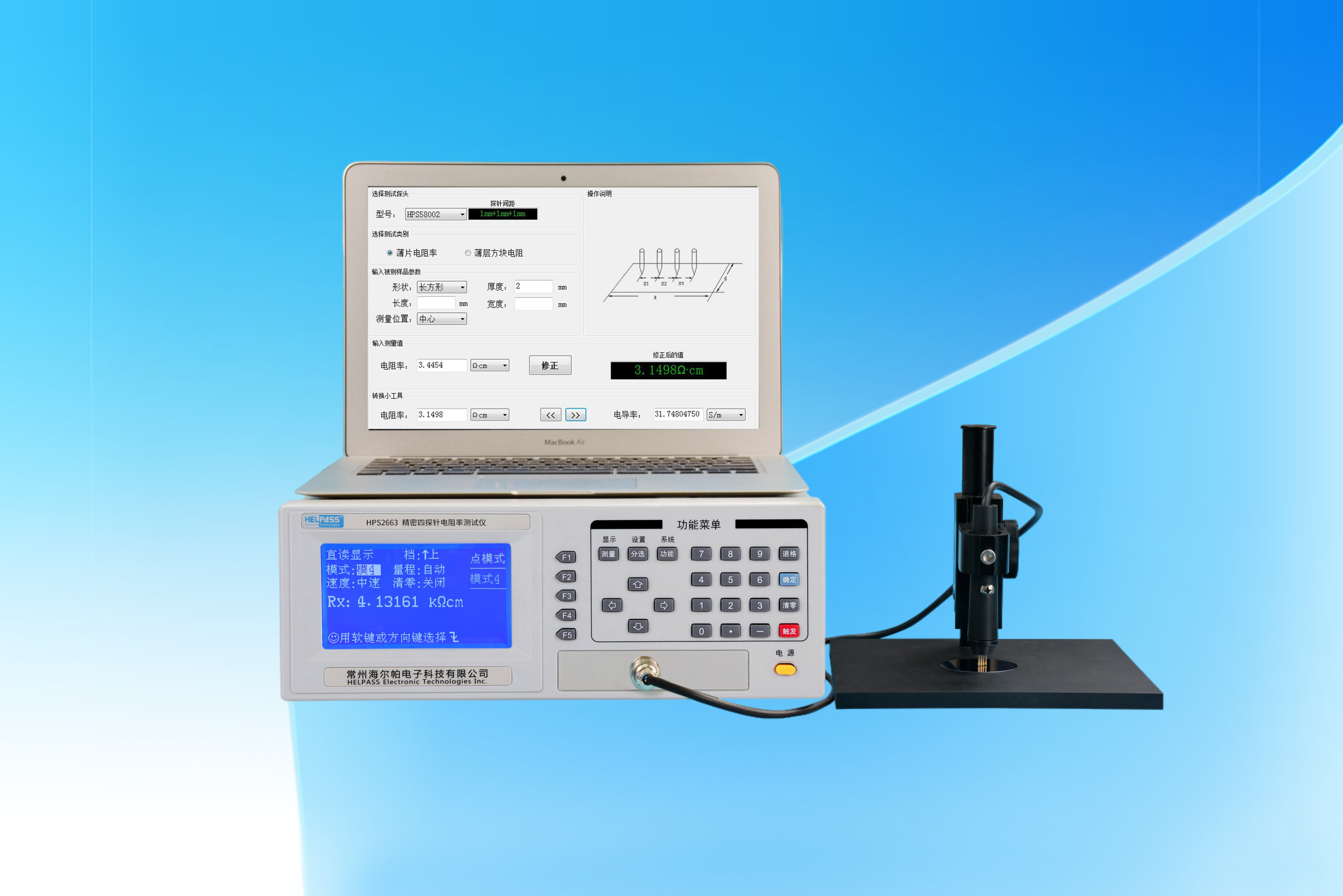 四探针电阻率测试仪,精密电子测量设备,金属外壳,显示屏幕